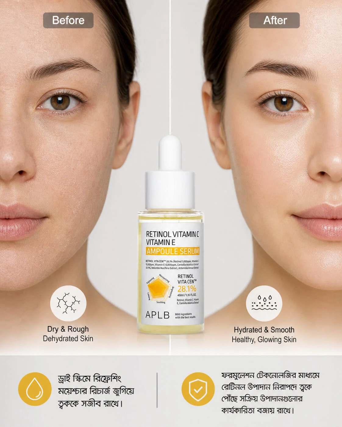 APLB Retinol Vitamin C Vitamin E Ampoule Serum 40ml APLB Retinol Vitamin C Vitamin E Ampoule Serum 40ml