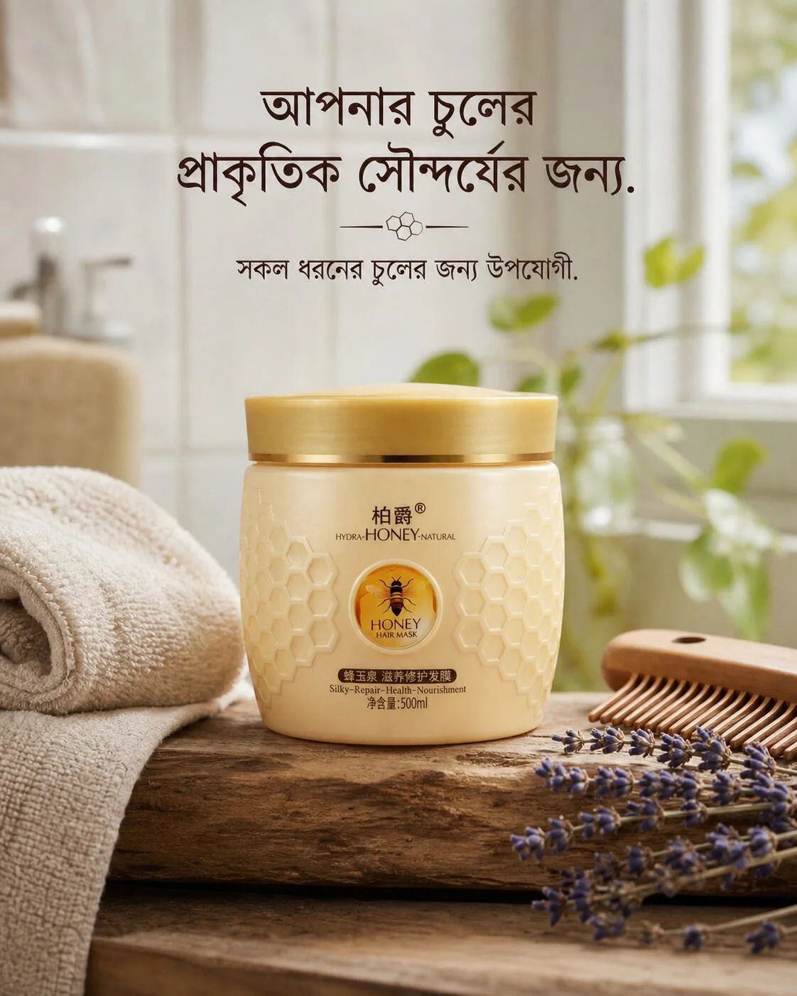Honey Hair Mask Treatment Cream Hydra Honey Natural 500g