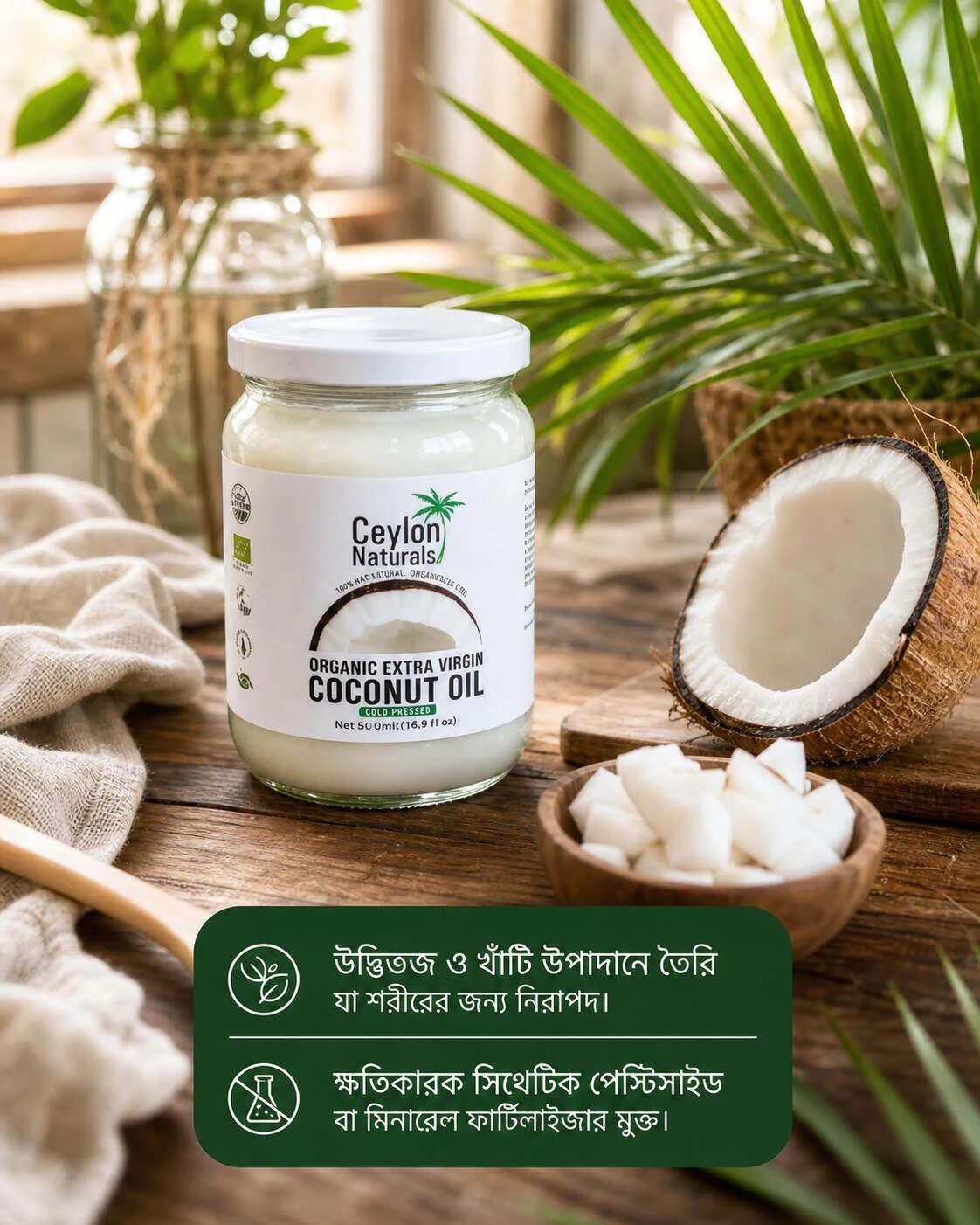 Ceylon Naturals Organic Extra Virgin Coconut Oil 500ml