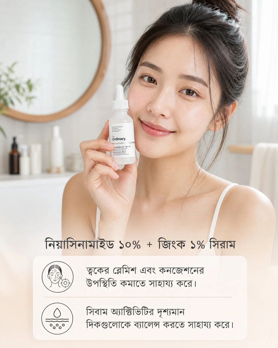 The Ordinary Niacinamide 10% + Zinc 1% (30ml)