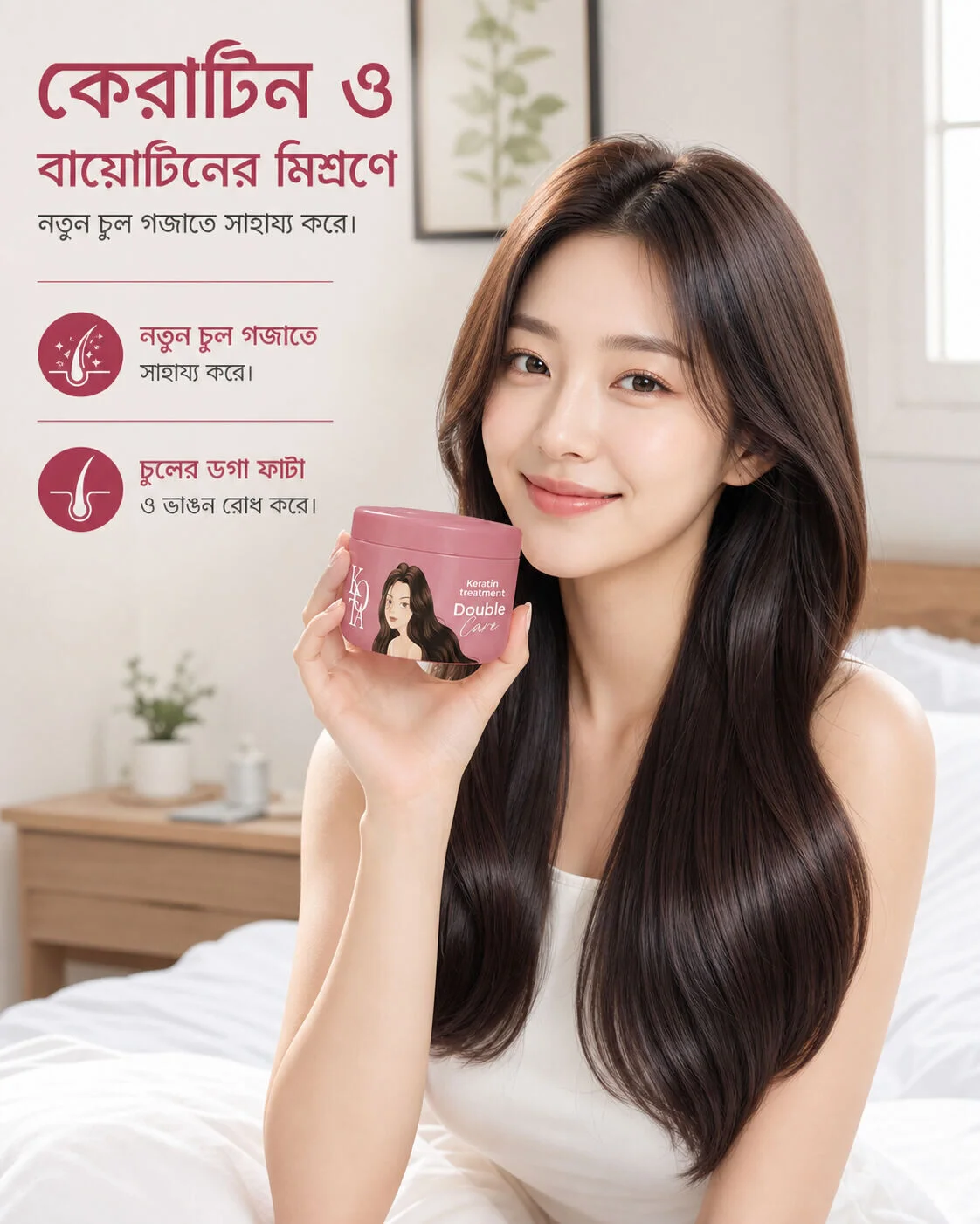 Kota Double Care Keratin Treatment (250ml)