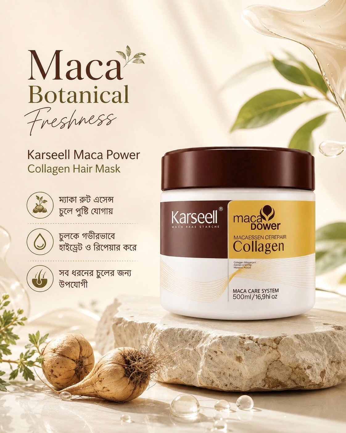 Karseell Maca Essence Repair Collagen Hair Mask 500ml