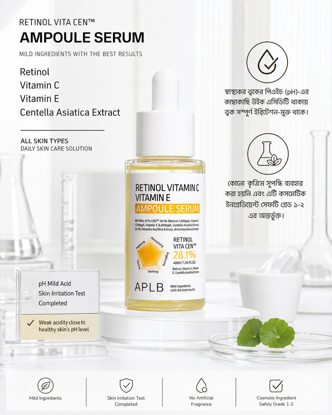 APLB Retinol Vitamin C Vitamin E Ampoule Serum 40ml APLB Retinol Vitamin C Vitamin E Ampoule Serum 40ml