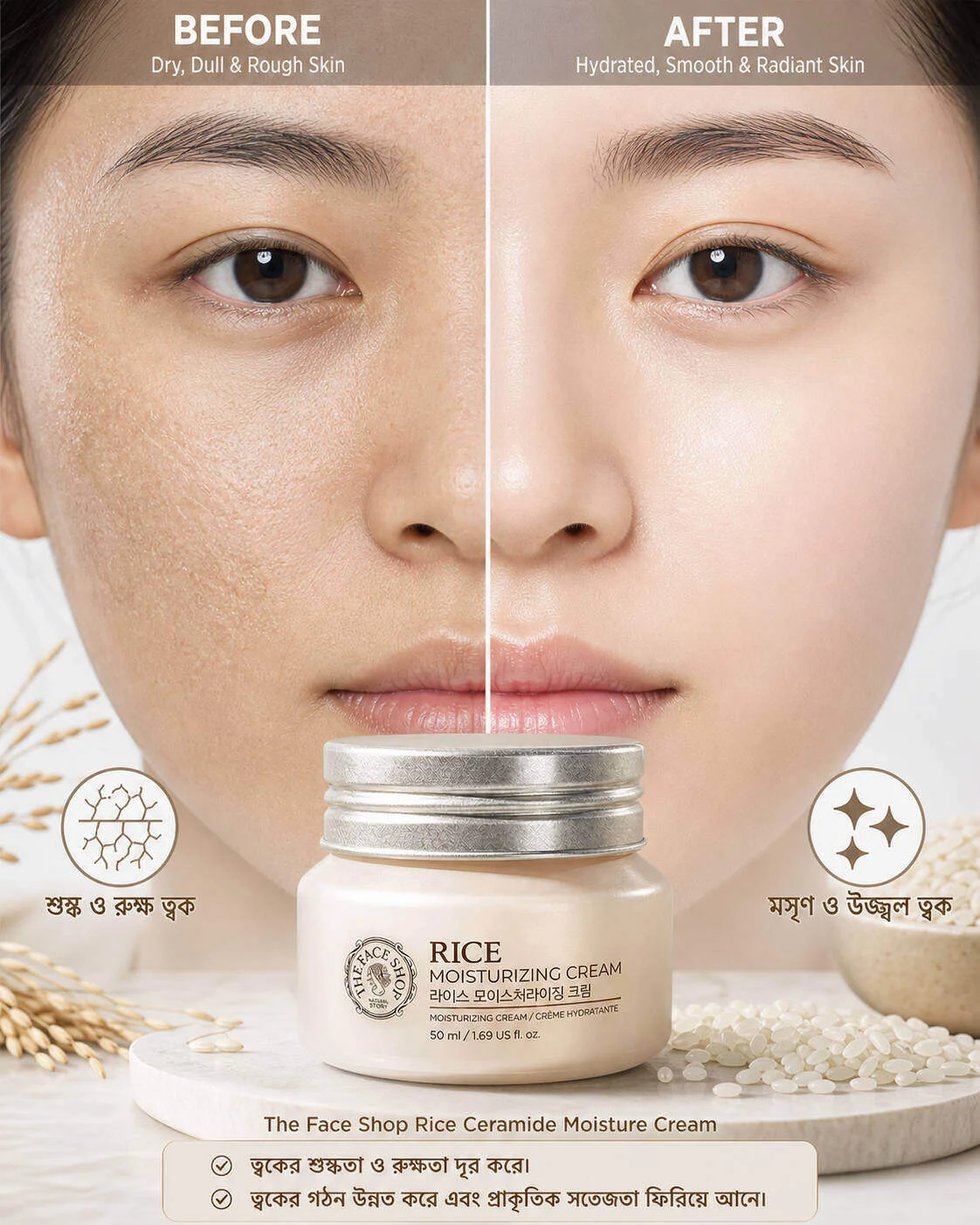 The Face Shop Rice Ceramide Moisture Cream (50ml)