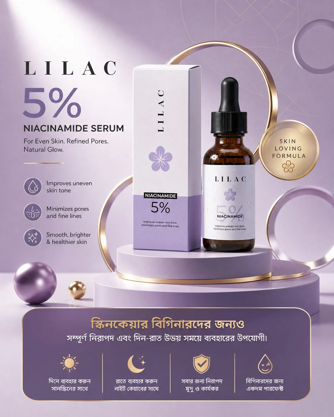 Lilac 5% Niacinamide Serum 30ml