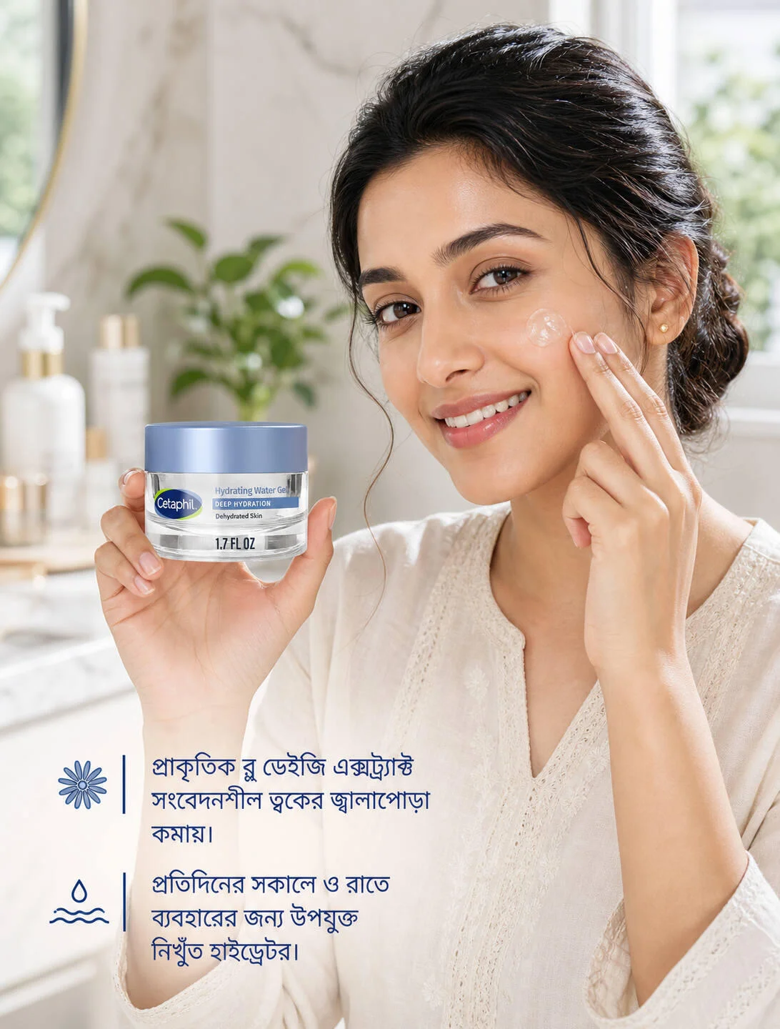 Cetaphil Deep Hydration Skin Restoring Water Gel 48gm Cetaphil Deep Hydration Skin Restoring Water Gel 48gm