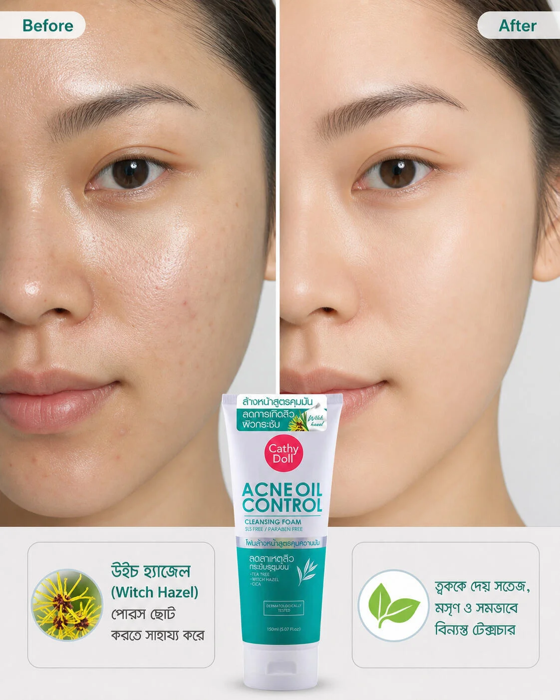 Acne Oil Control Cleansing Foam 150ml Cathy Doll Face Wash (Made In Thailand)