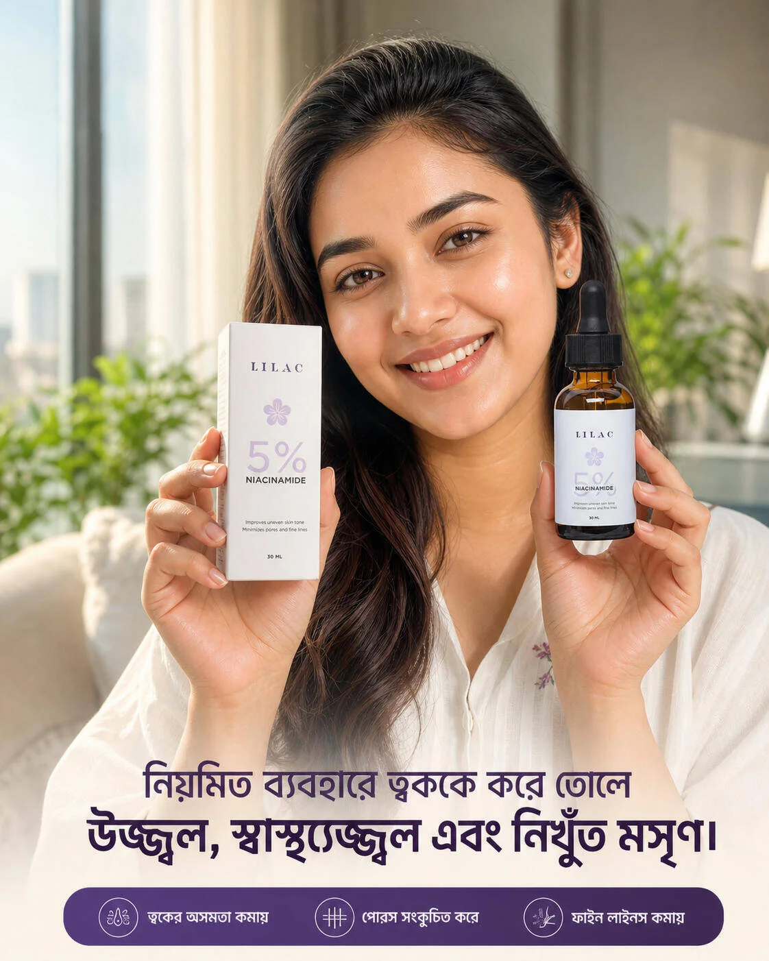 Lilac 5% Niacinamide Serum 30ml