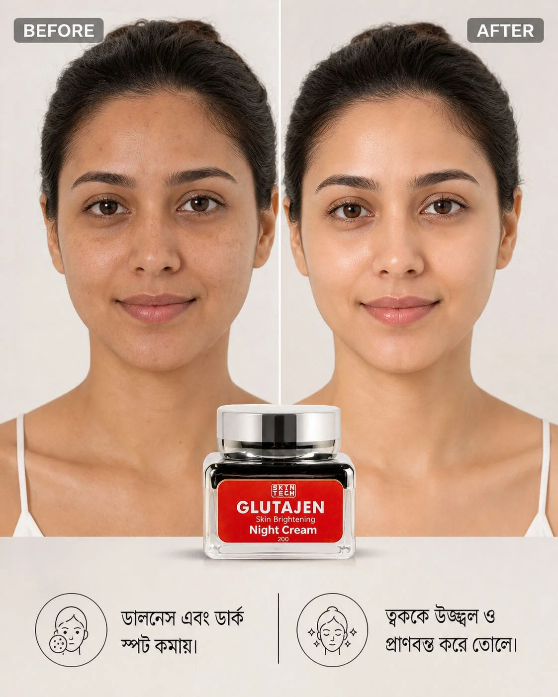 Glutajen Night Cream 20gm Glutajen Night Cream 20gm