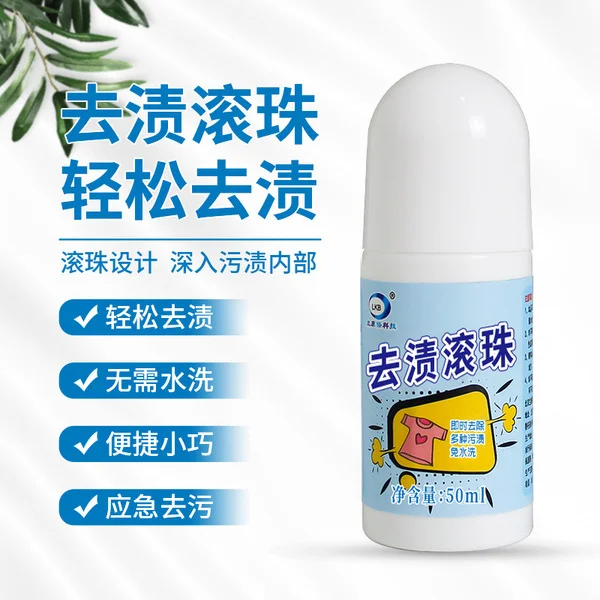 Clothes Stain Removal Ball to Oil Stain Oil Stain Free White Clothes Ball Cleaner Oil Stain Removal Pen