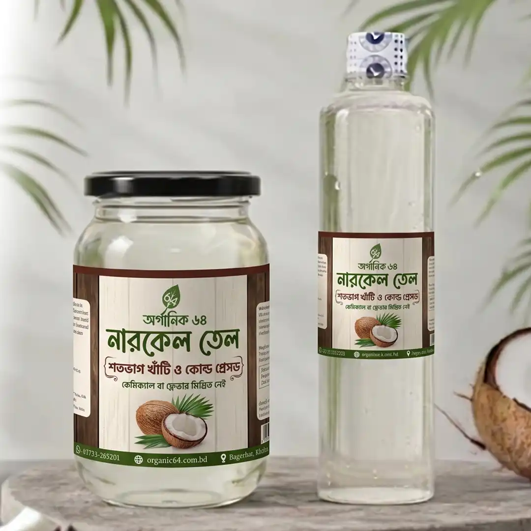 নারকেল তেল (কোল্ড প্রেসড)