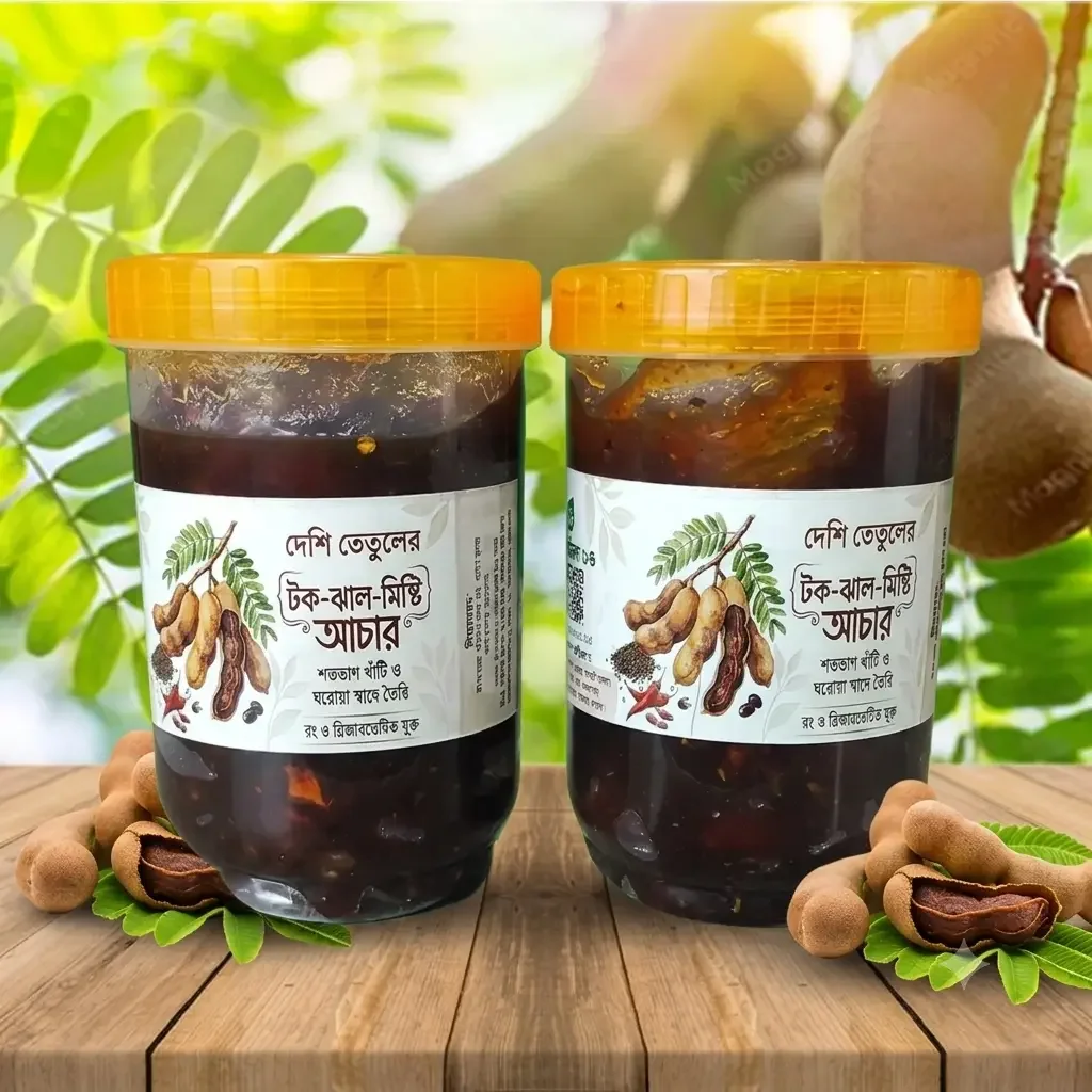 তেতুলের আচার (হোমমেড)