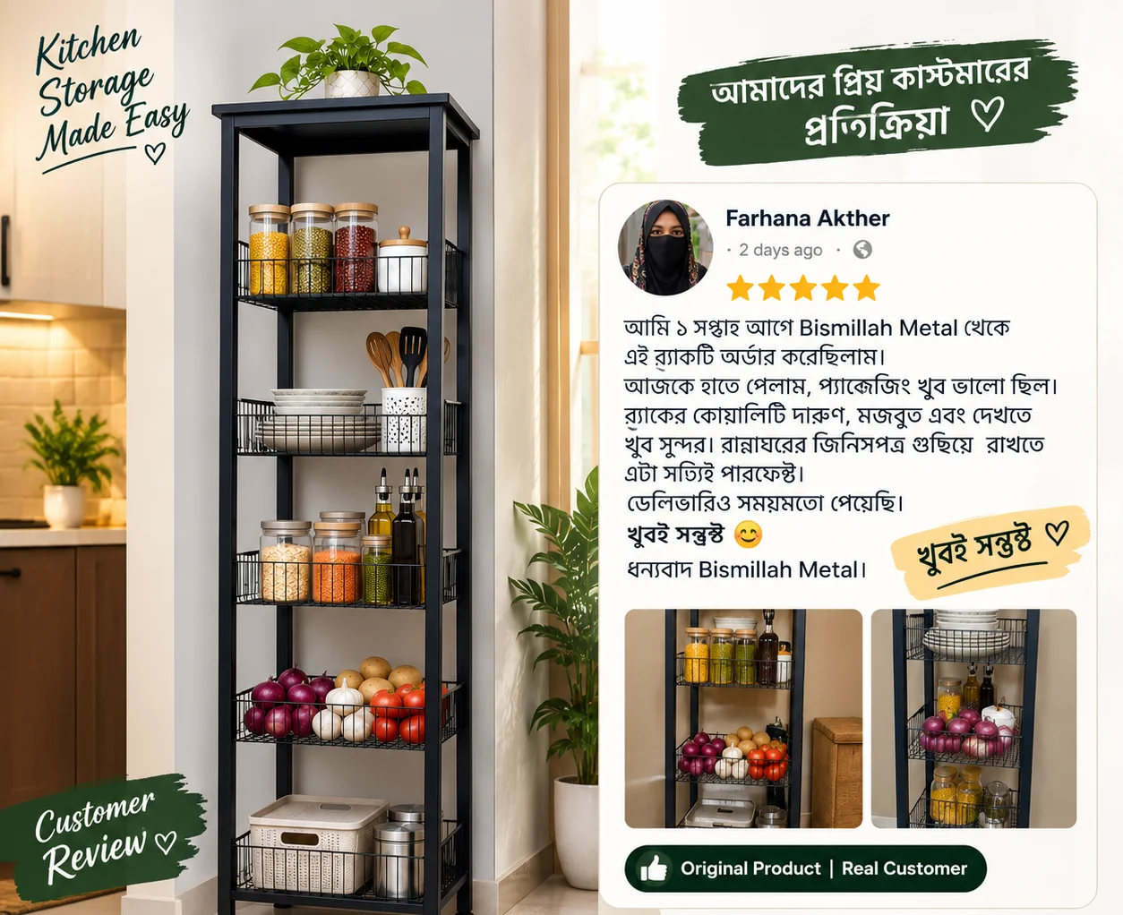 Kitchen vegetable Rack - BM224