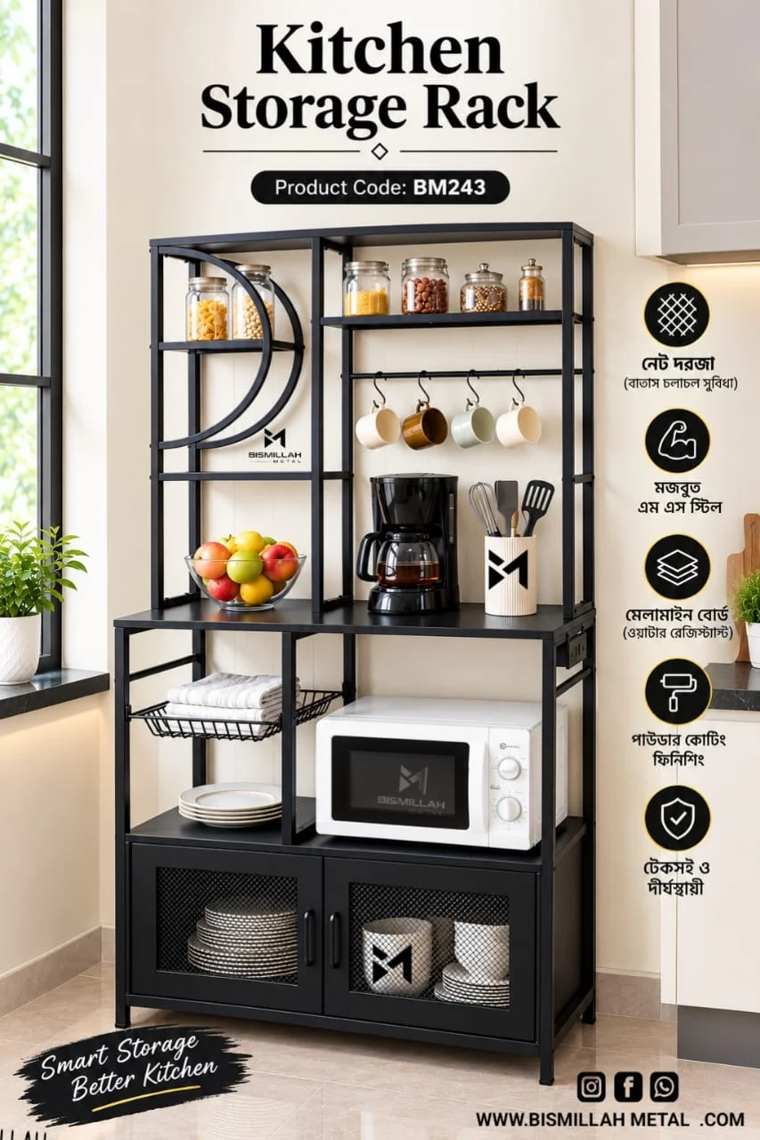 Kitchen Storage Rack - BM243