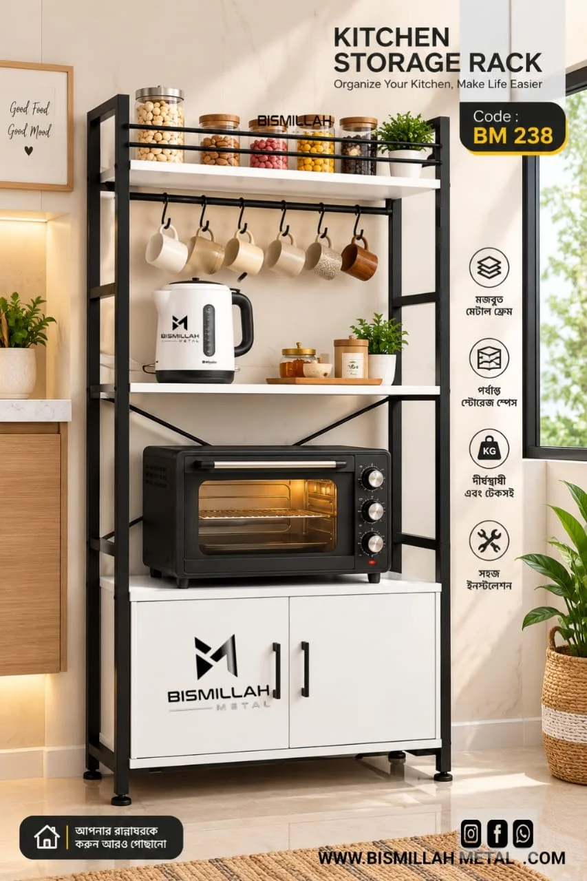 Kitchen Storage And Oven Rack - BM238