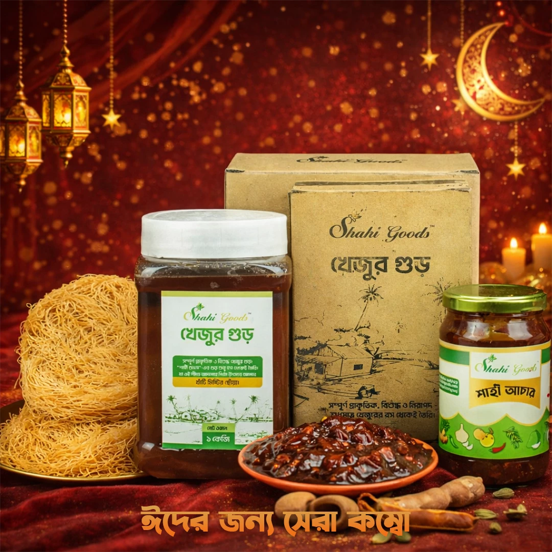 ঘিয়ে ভাজা শাহী লাচ্ছা সেমাই