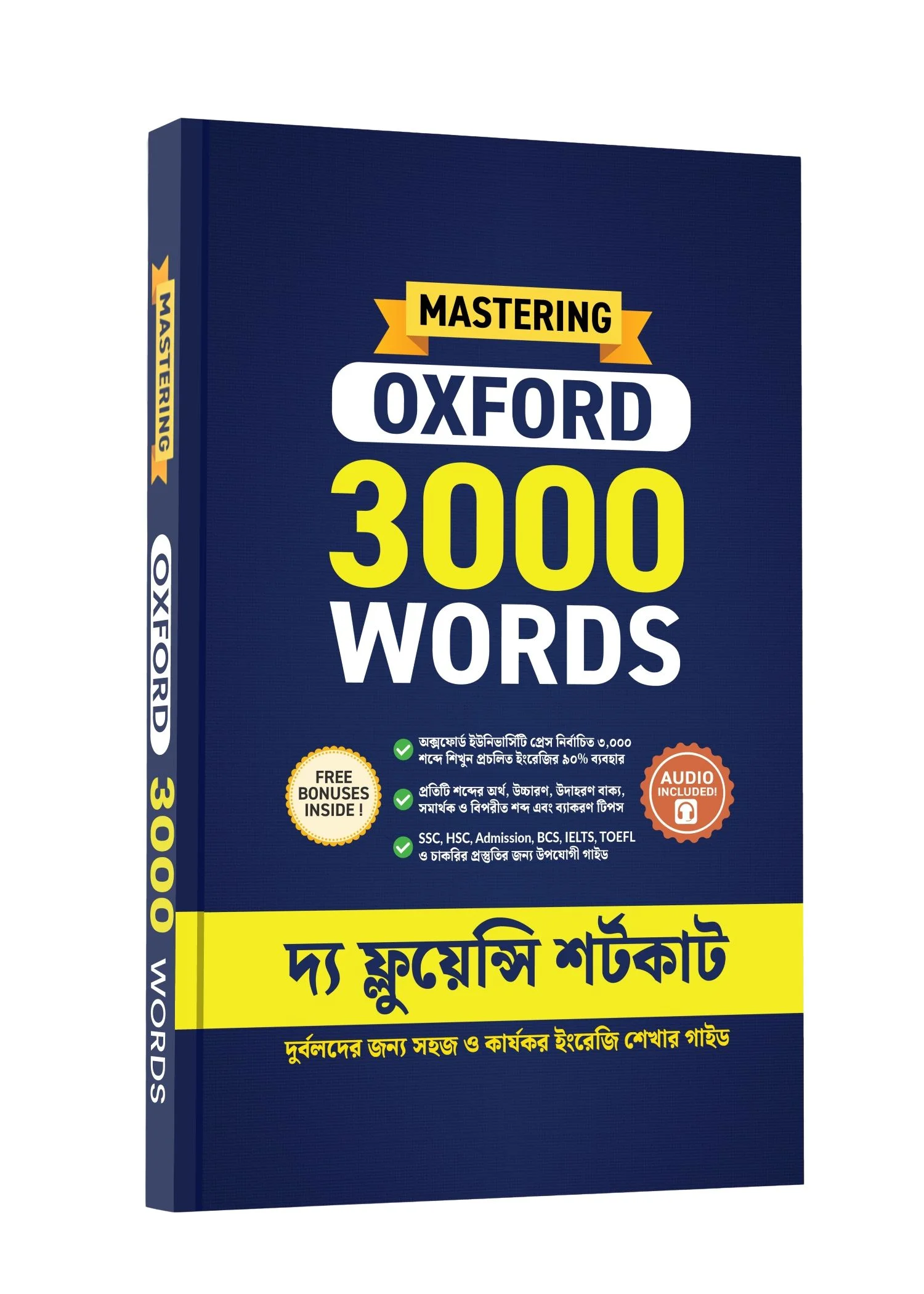 Oxford 3000 Words + Pocket Book (Bundle)