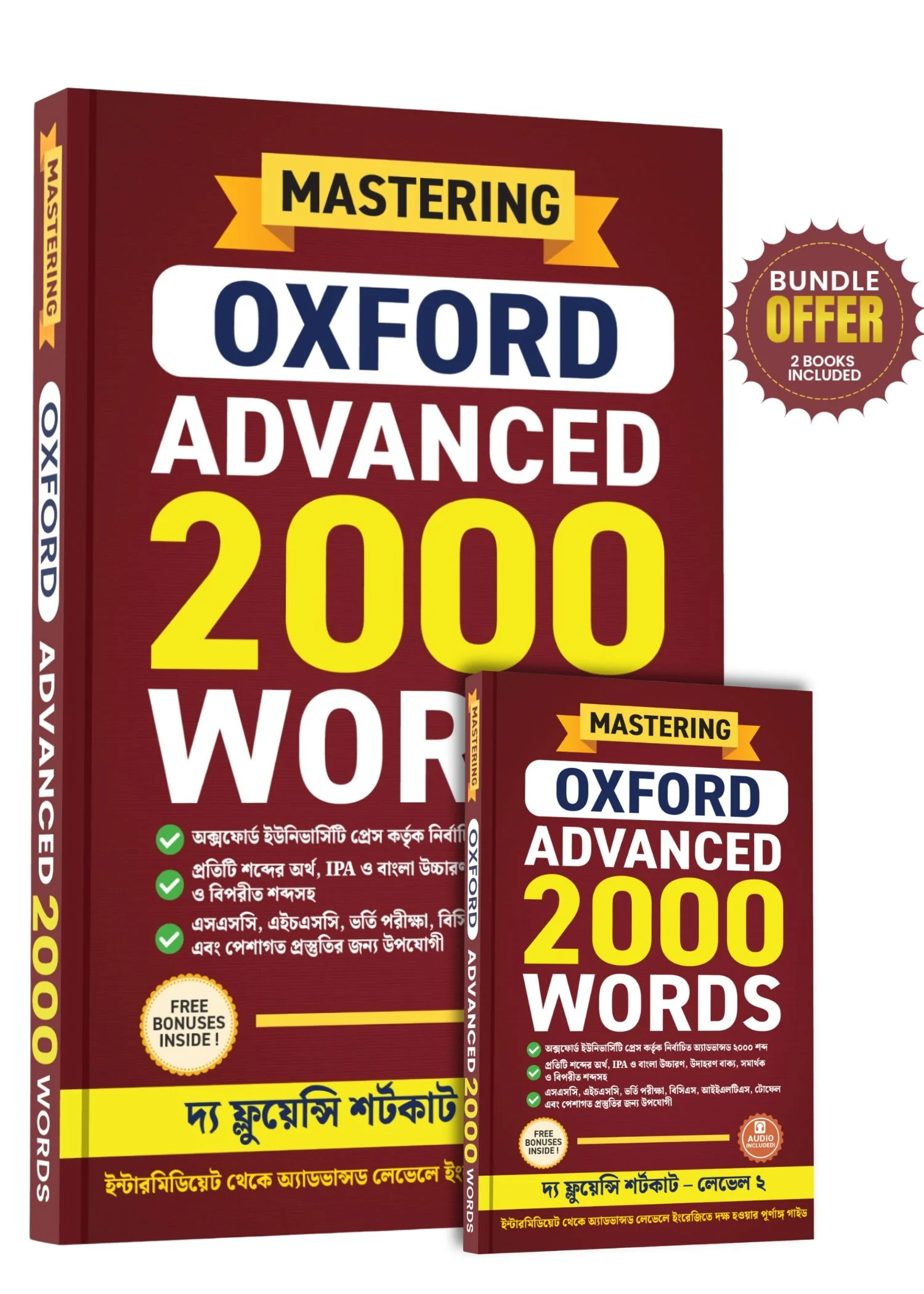 Oxford Advanced 2000 Words + Pocket Book (Bundle)