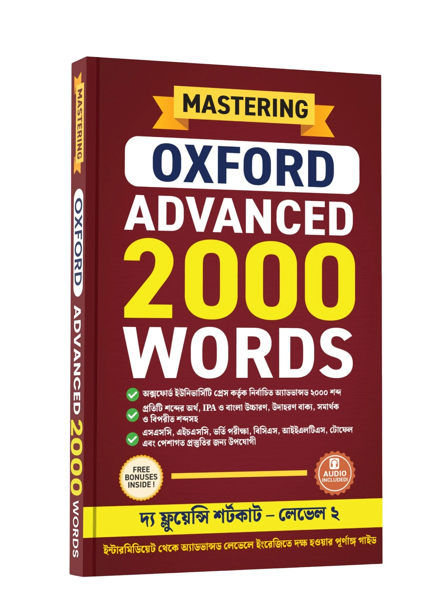 Oxford Advanced 2000 Words + Pocket Book (Bundle) Oxford Advanced 2000 Words + Pocket Book (Bundle)