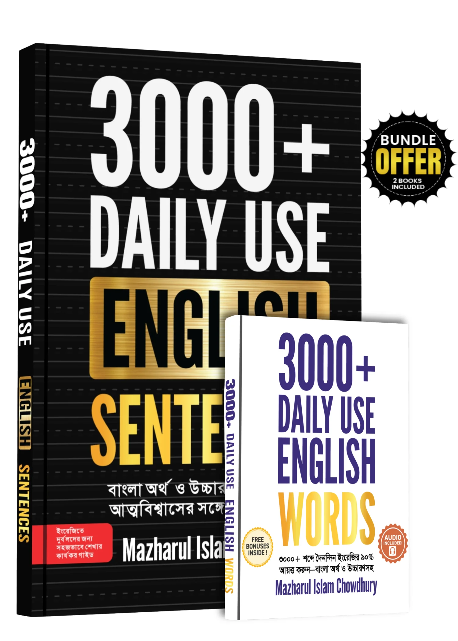 Daily 3000 Sentence + Pocket Book
