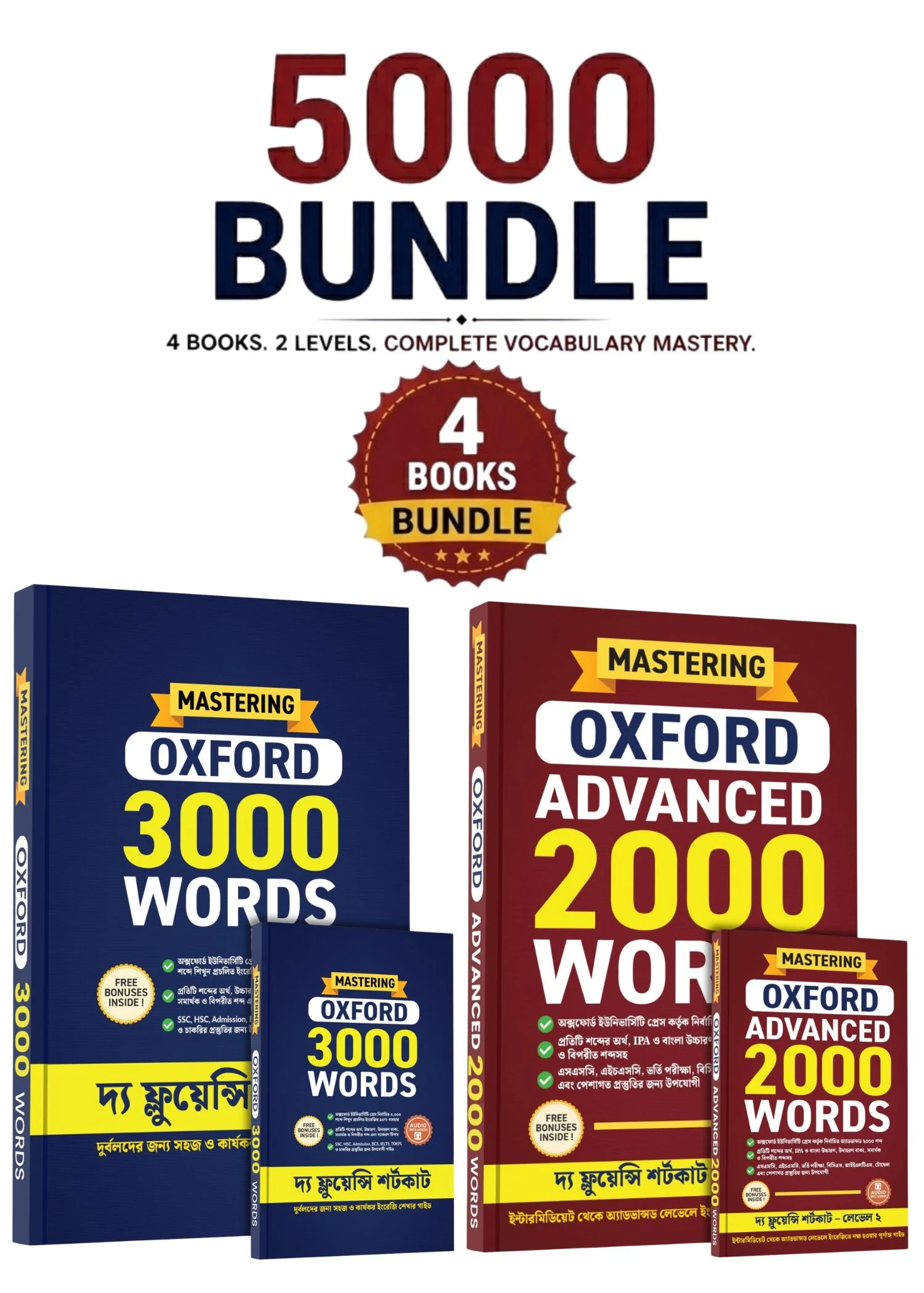 Oxford 5000 Words Bundle