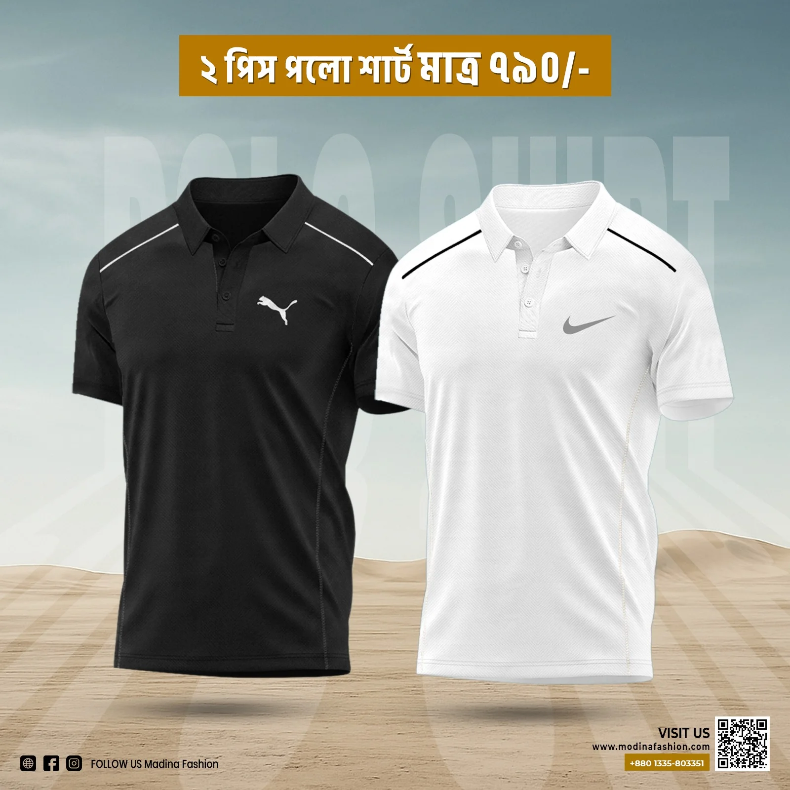 Stylish 2 pcs Premium Polo Shirt