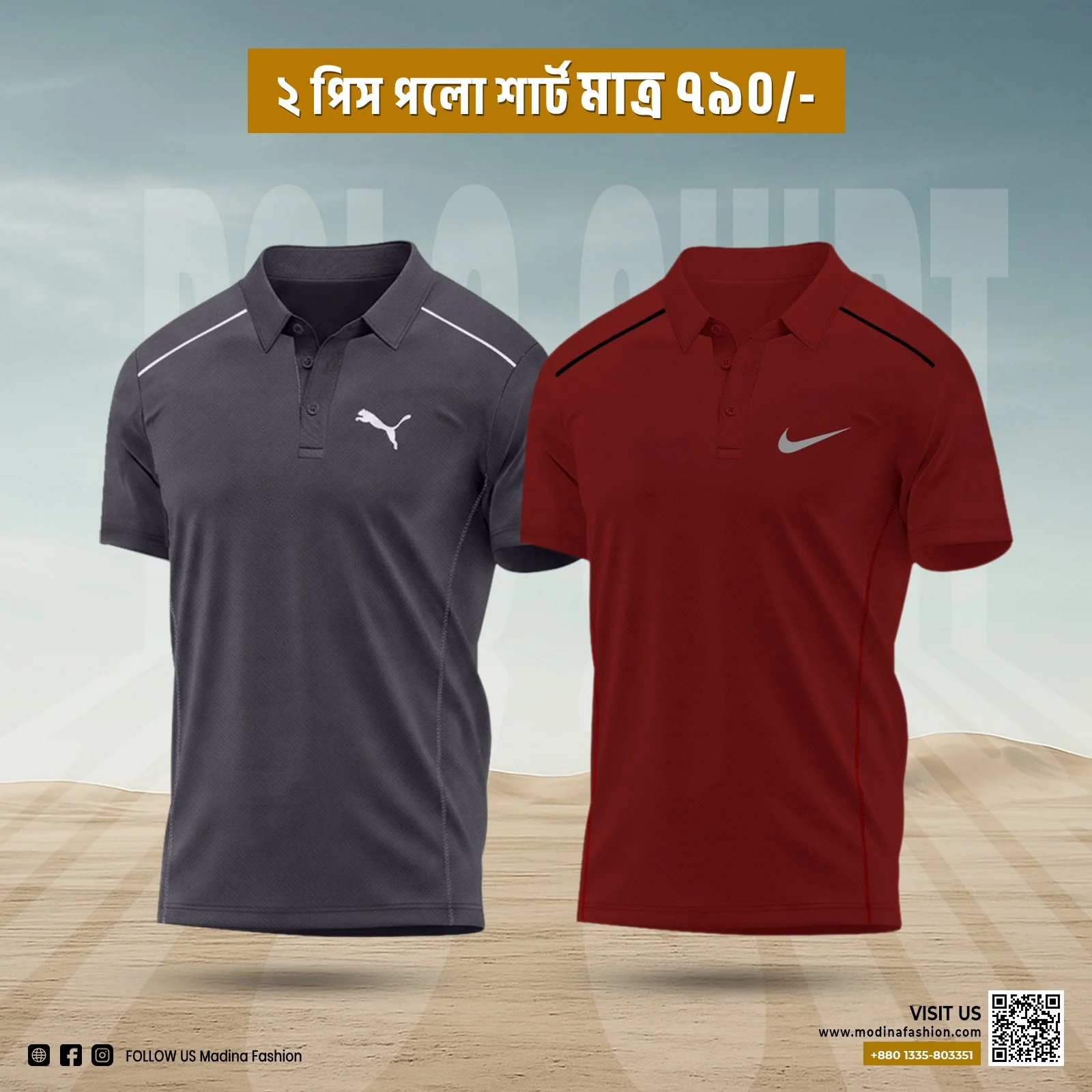 Stylish 2 pcs Premium Polo Shirt
