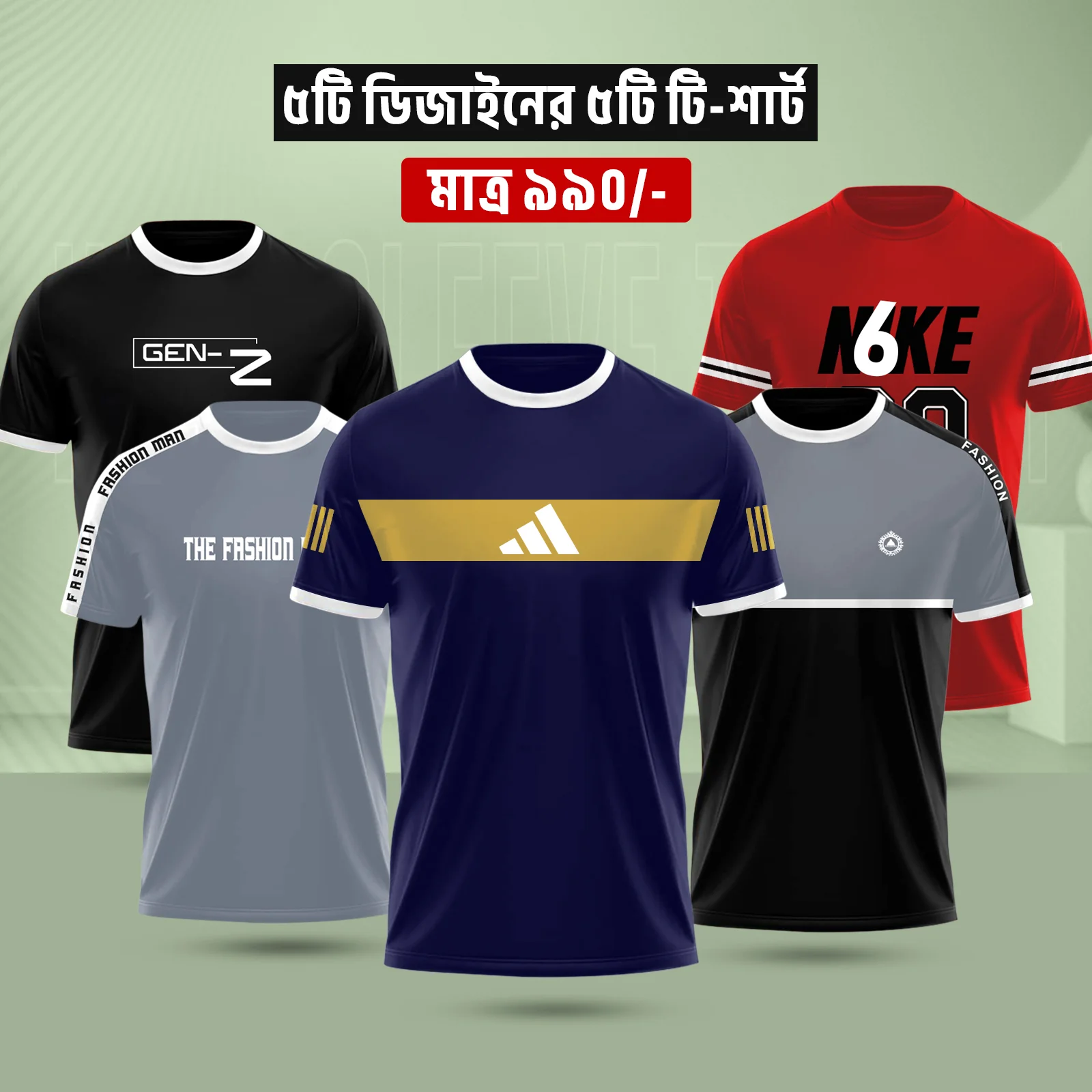 Stylish 5pc combo Half Sleeve T-shirt