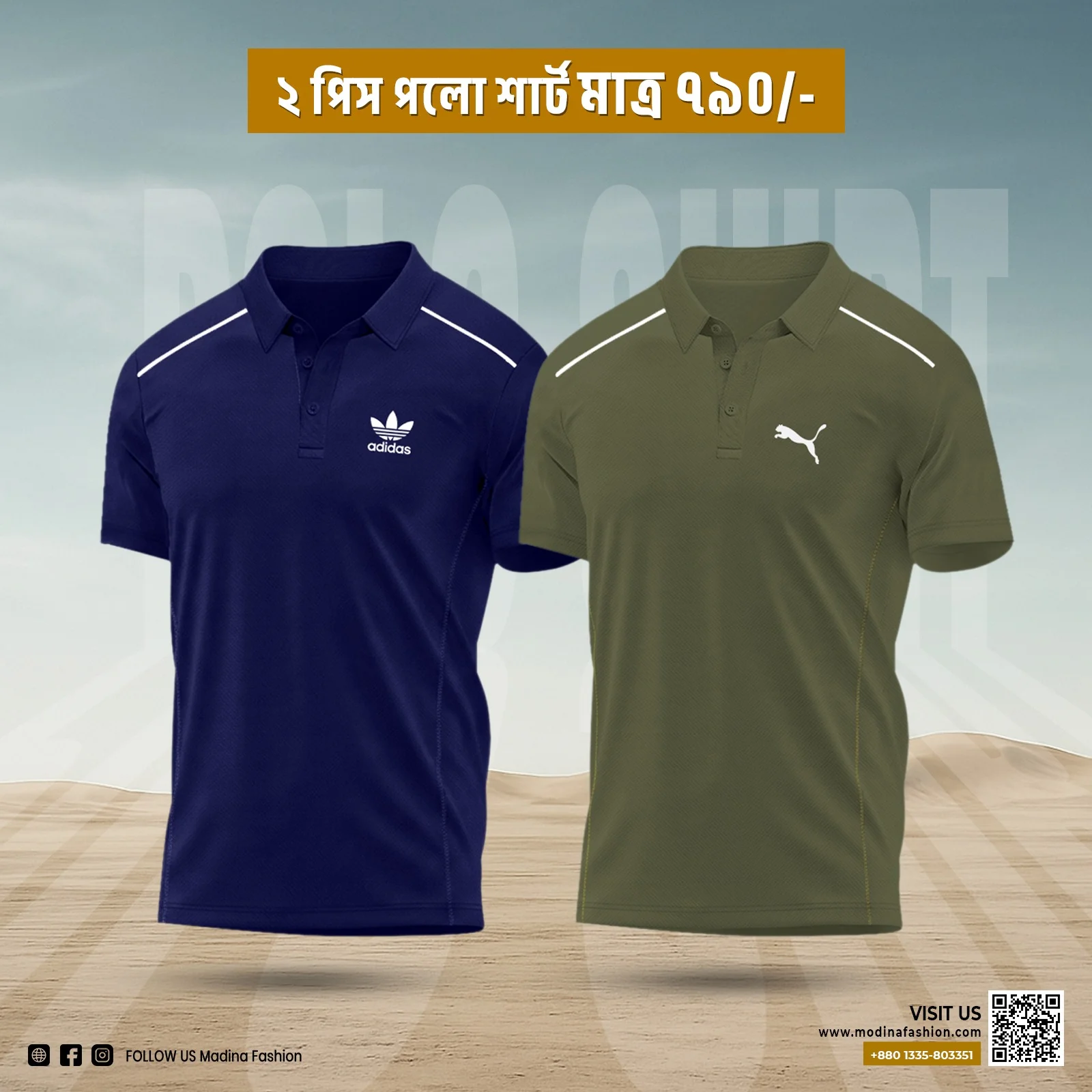 Stylish 2 pcs Premium Polo Shirt