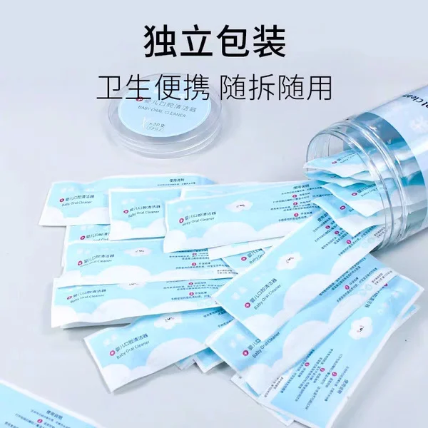 Baby Tongue Cleaner Swab Sticks