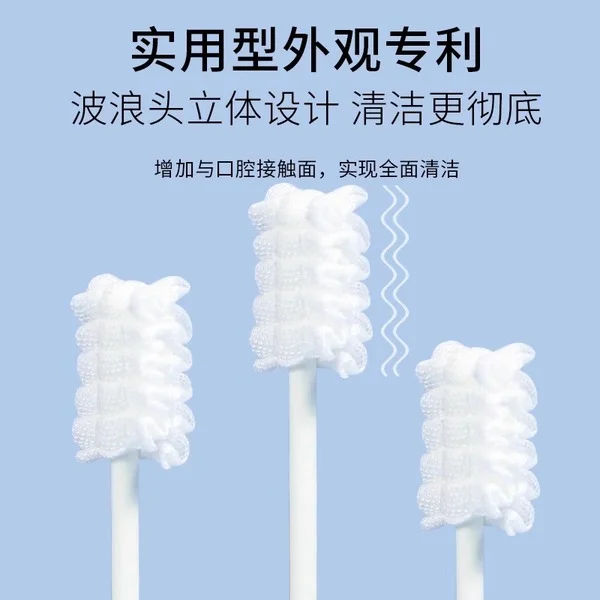 Baby Tongue Cleaner Swab Sticks