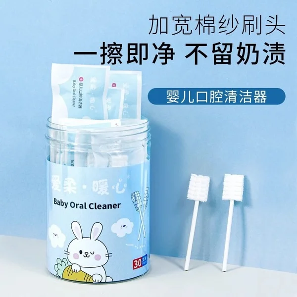 Baby Tongue Cleaner Swab Sticks