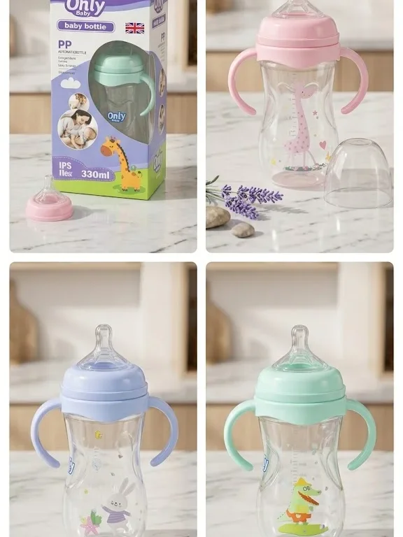 Only Baby PP Baby Bottle with Handle (260ML - 330ML)