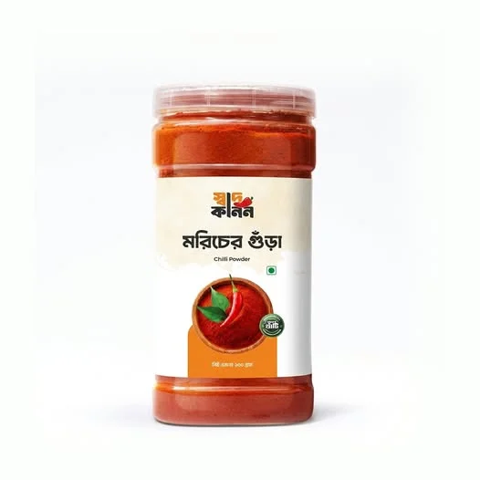 খাঁটি মরিচের গুঁড়া