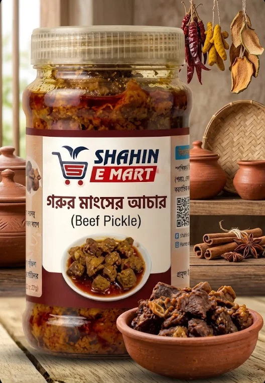 গরুর মাংসের আচার গরুর মাংসের আচার