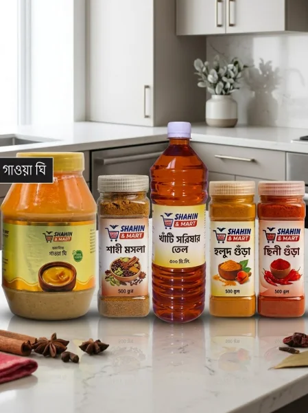 কিচেন কম্বো/kitchen combo