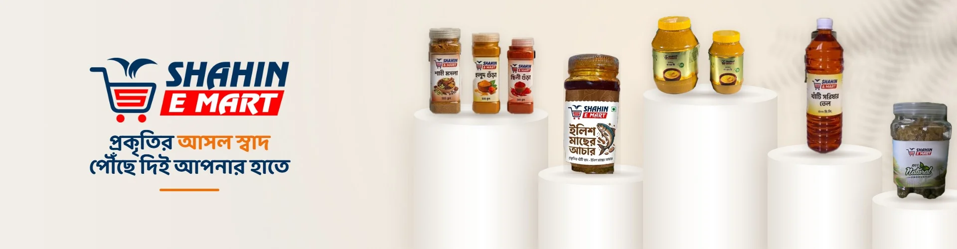 Best Products