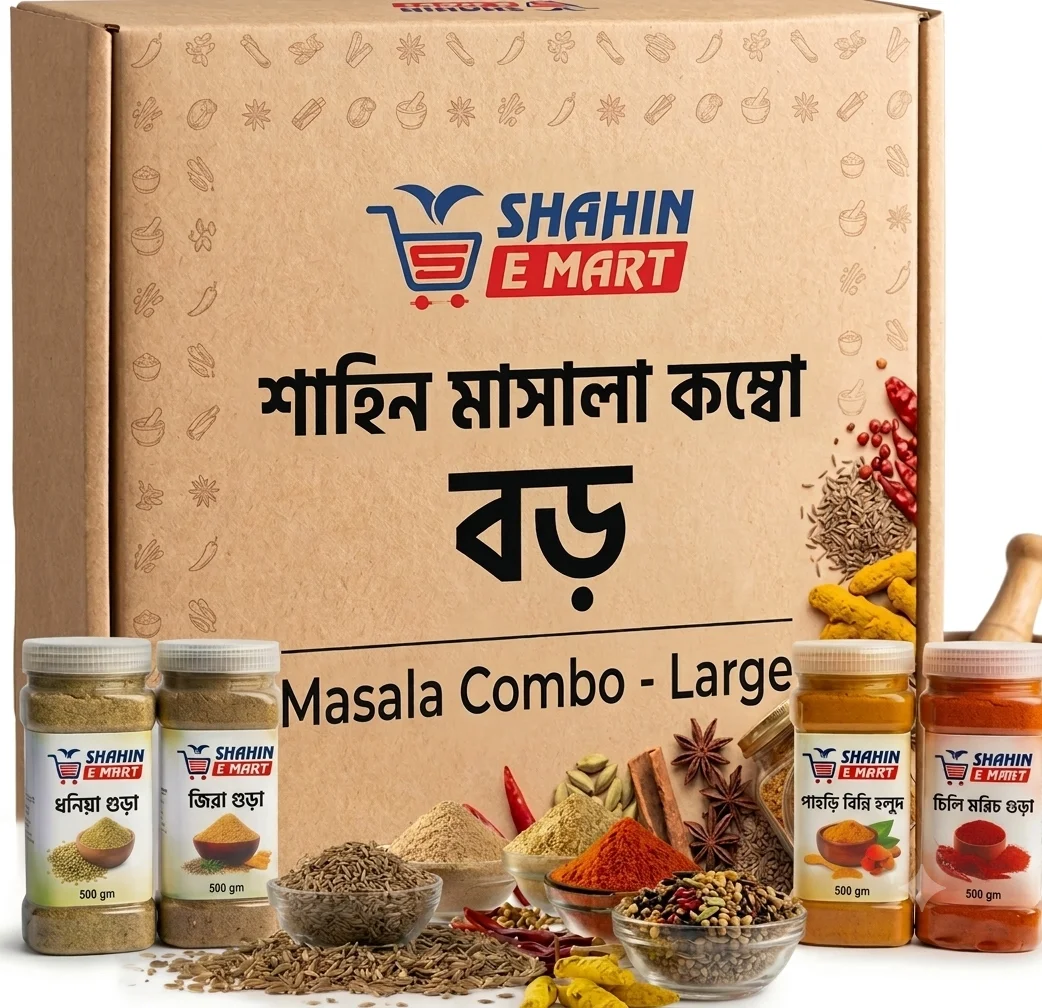 মসলা