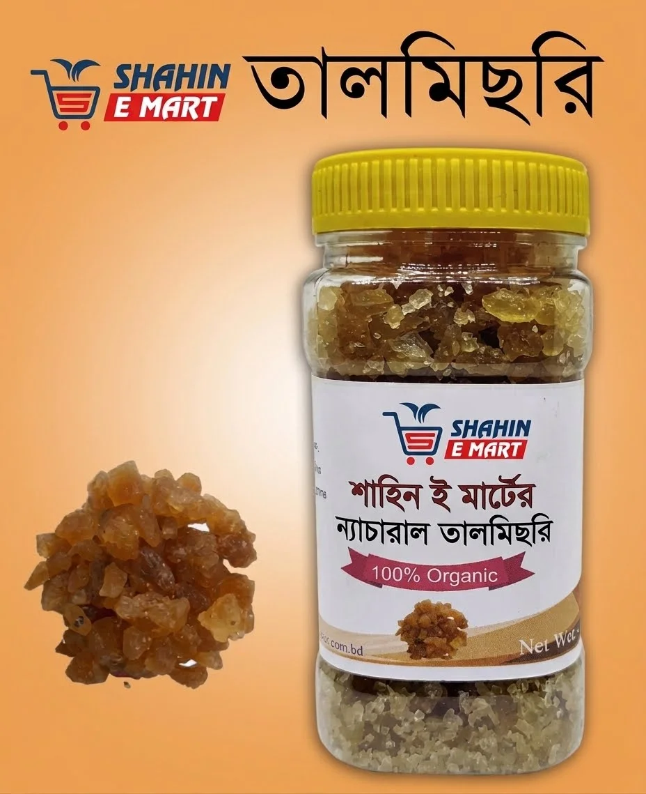 তাল মিছরি