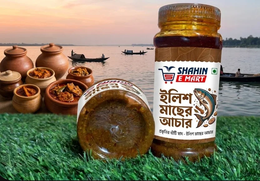 ইলিশ মাছের আচার ইলিশ মাছের আচার