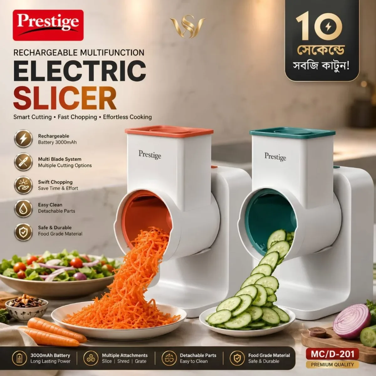 Prestige Rechargeable Multifunction Electric Slicer Prestige Rechargeable Multifunction Electric Slicer