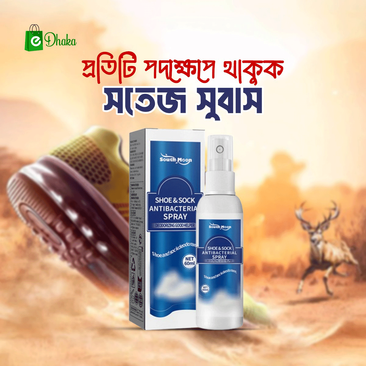 Shoe & Socks refresher Spray