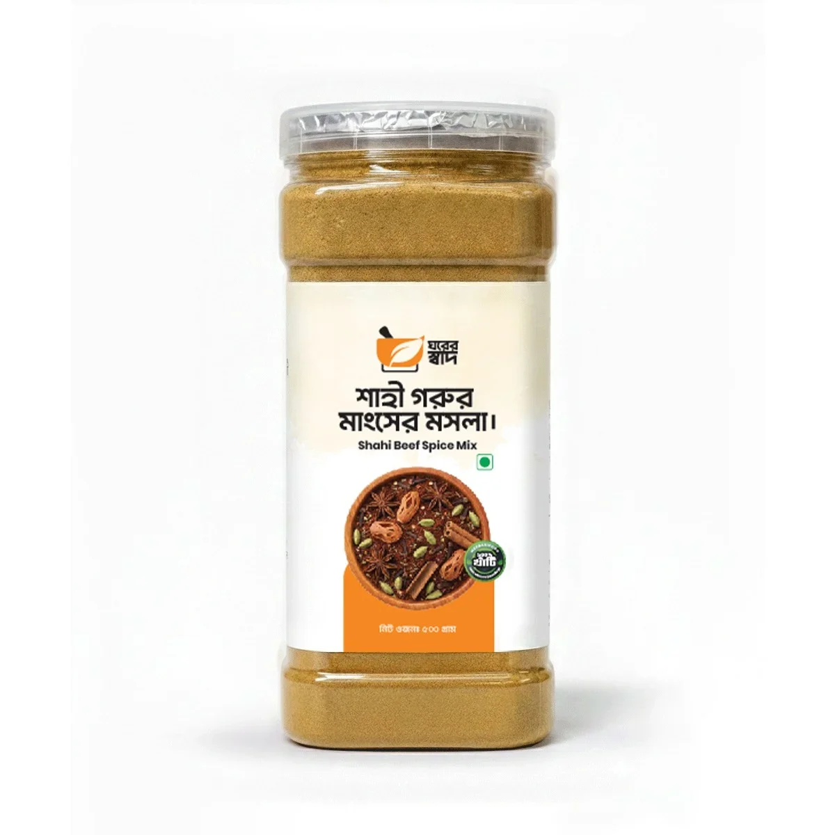 শাহী গরম মশলা | Shahi Garam Masala Powder