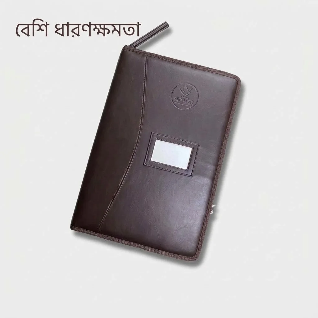 ফাইল অর্গানাইজার বিশ পেইজ (এক্সট্রা স্পেস সাইজ) - চকলেট কালার