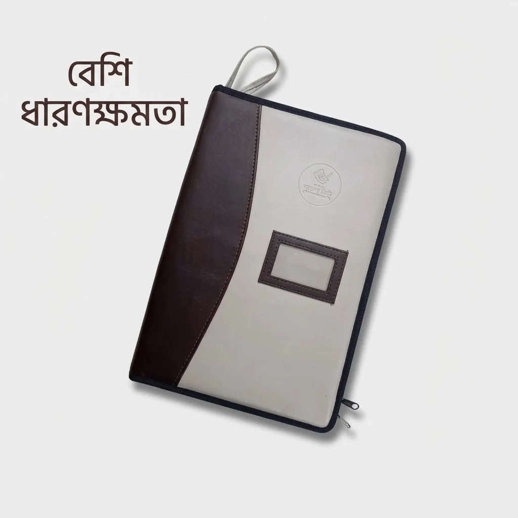 ফাইল অর্গানাইজার বিশ পেইজ (এক্সট্রা স্পেস সাইজ) - মালটি কালার ফাইল অর্গানাইজার বিশ পেইজ (এক্সট্রা স্পেস সাইজ) - মালটি কালার