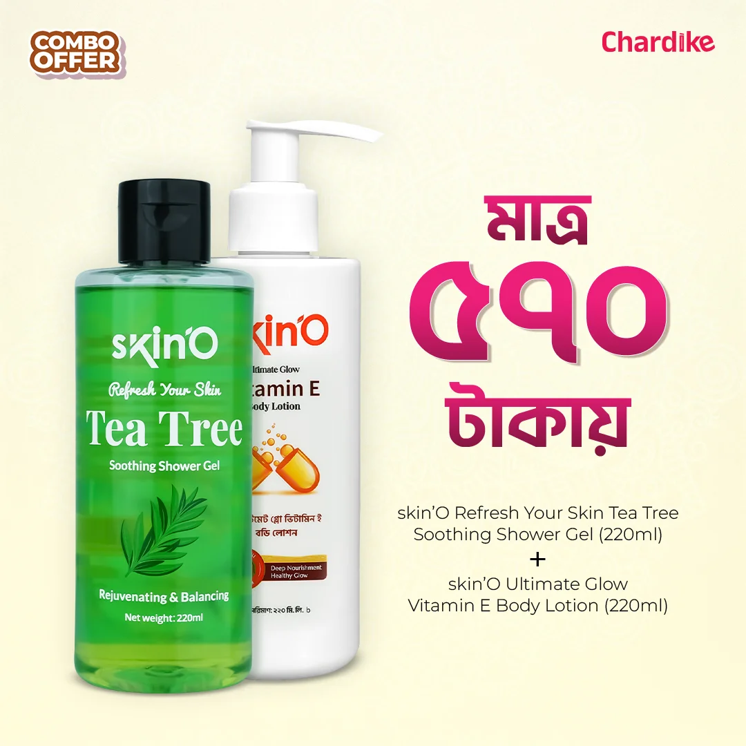 skinO Refresh Your Skin Tea Tree Soothing Shower Gel 220ml + skinO Ultimate Glow Vitamin E Body Lotion 220ml