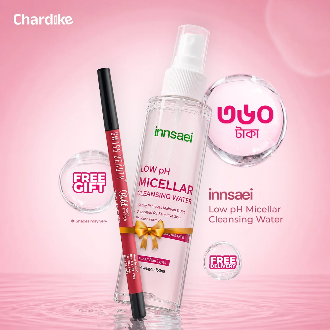 Buy Innsaei Low pH Micellar Cleansing Water 150ml Get FREE Swiss Beauty Bold Matt Lipliner 1.6g