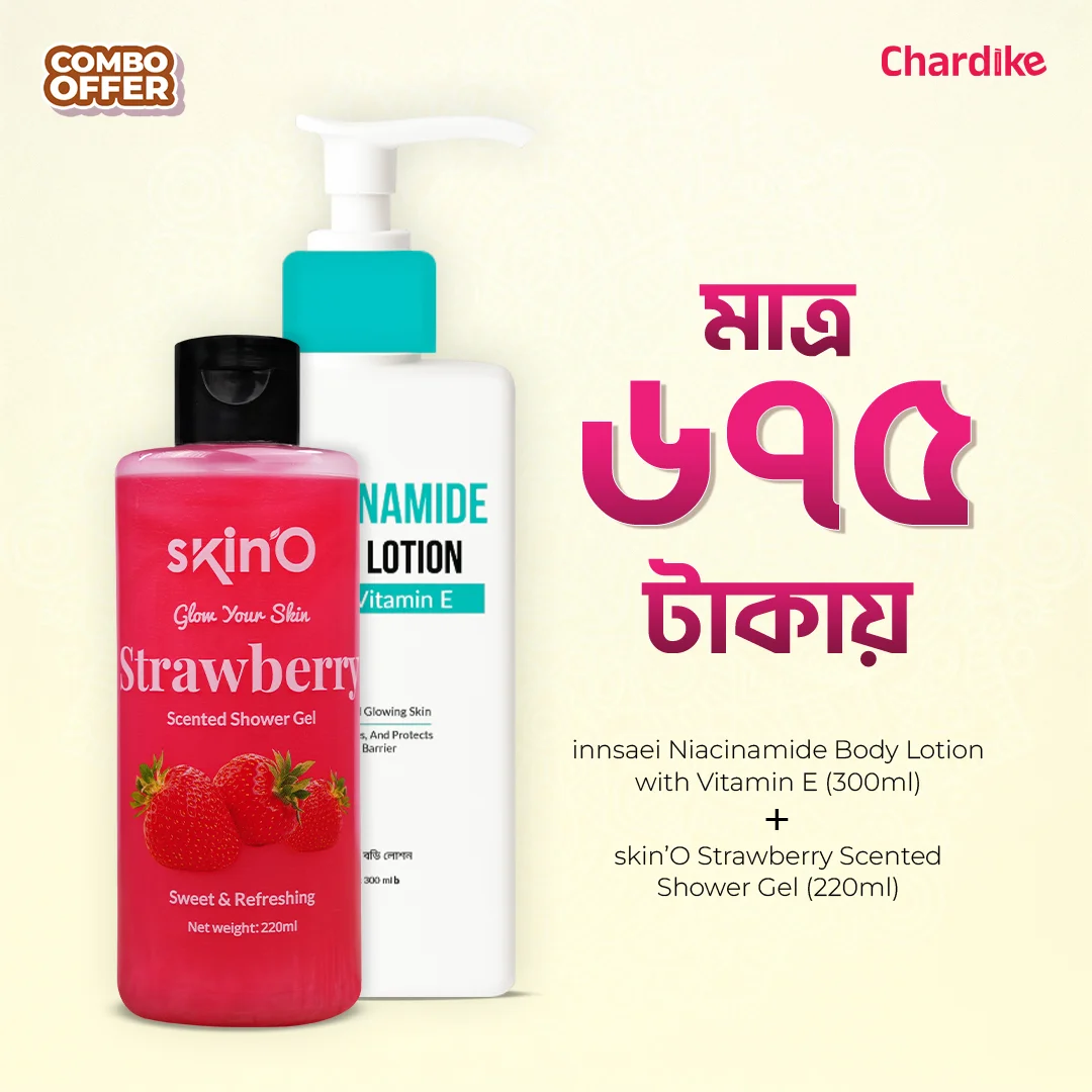 skinO Strawberry Scented Shower Gel 220ml + innsaei Niacinamide Body Lotion with Vitamin E 300ml