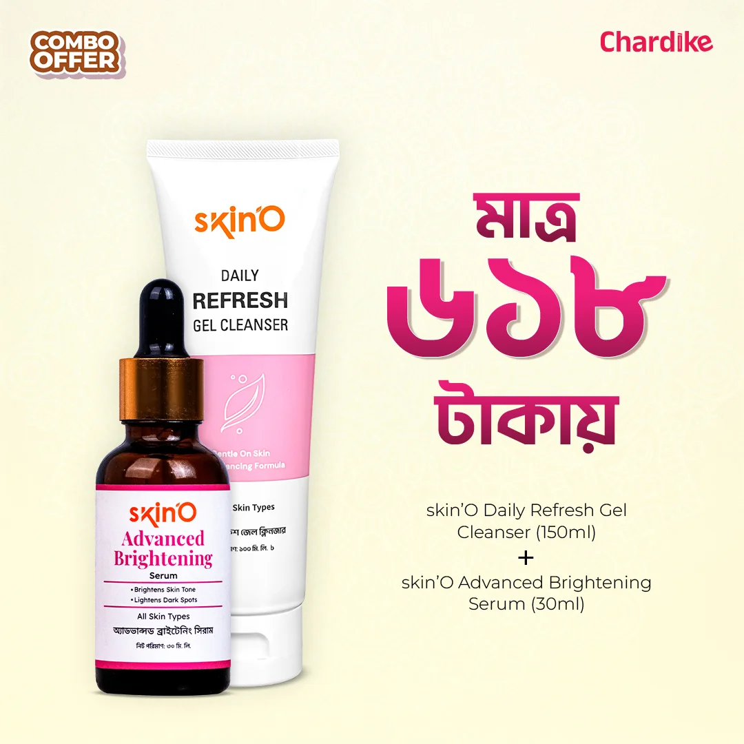skinO Daily Refresh Gel Cleanser 100ml + skinO Advanced Brightening Serum 30ml