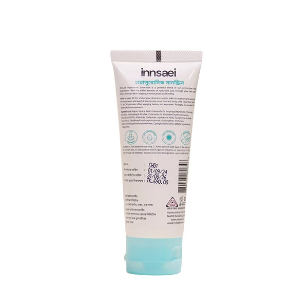 innsaei Hyaluronic Sunscreen 50ml